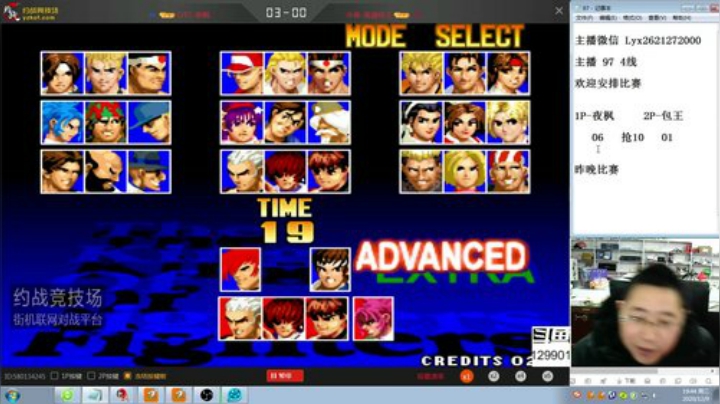 【格斗游戏】东台林铭的精彩时刻 20201209 19点场