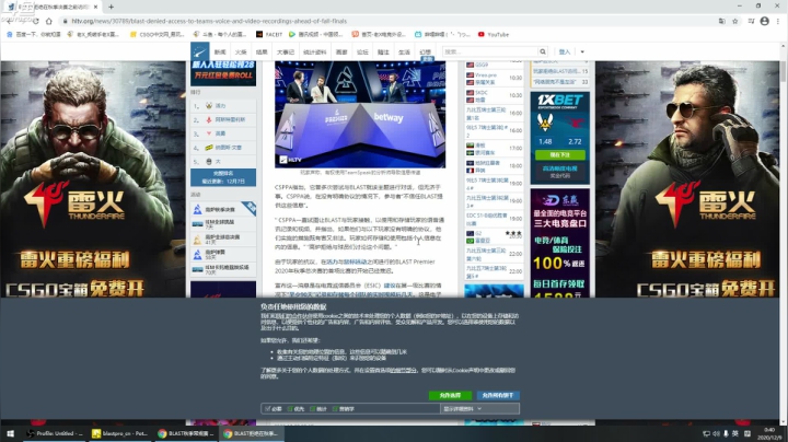 【2020-12-09 00点场】loveyou_qq：12-08 23:30 小蜜蜂VS老鼠