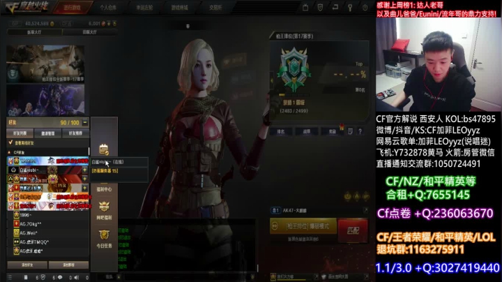 【2020-12-09 12点场】白鲨加菲：新版本新赛季来探探路~47895