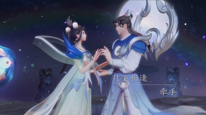 月下相逢！嫦娥后羿忆仙姿