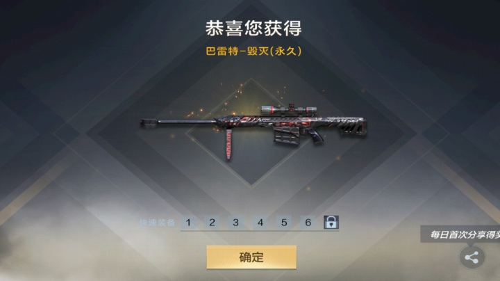 冷