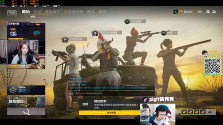 我在斗鱼看pigff直播绝地求生