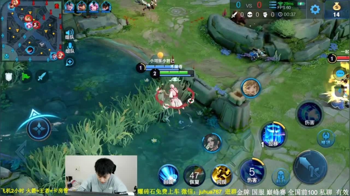 【2020-12-08 21点场】菊花666丶：这就是！1000000连胜的野王！
