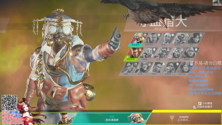 【2020-12-07 12点场】LYG丶AceLaoShan：老闪：实验室（有车位）加油打工人