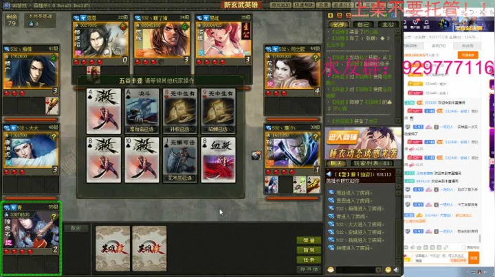 【2020-12-08 21点场】532440丶安城：一生追求，无非是爱情与自由！