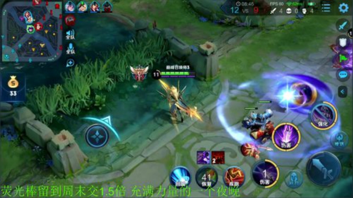 【王者荣耀】骚白的精彩时刻 20201209 21点场