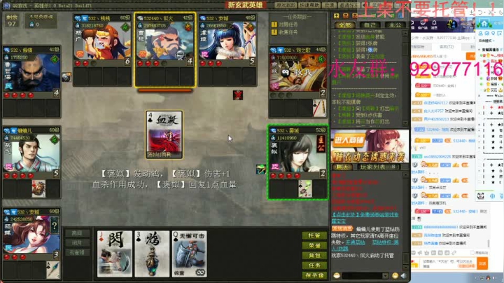 【2020-12-08 23点场】532440丶安城：一生追求，无非是爱情与自由！