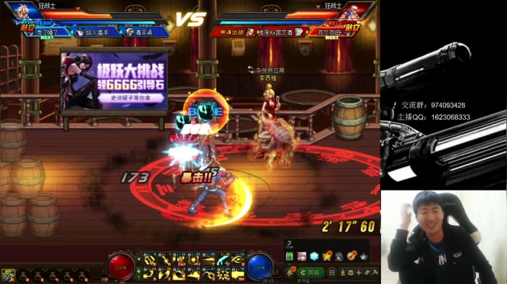【2020-12-09 20点场】庄大崩：大枪段位 无伤 赛季任务