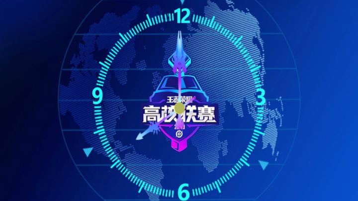 【高校新闻联播】第四期：听说功夫厨神开王者大食堂了？