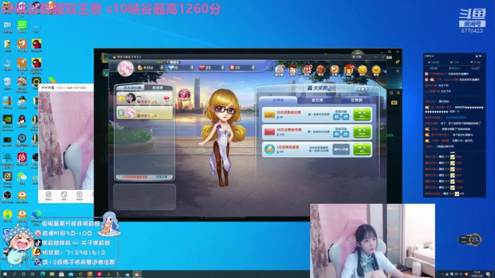 【2020-12-08 15点场】塔莉娅QAQ：势必重回峡谷千分!!!