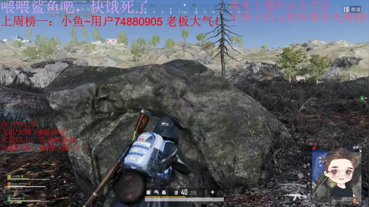 【2020-12-08 19点场】就是崔崔阿：火烈鸟：吃完饭了好好上班