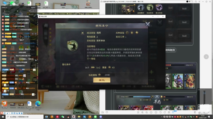 马超开荒讲解
