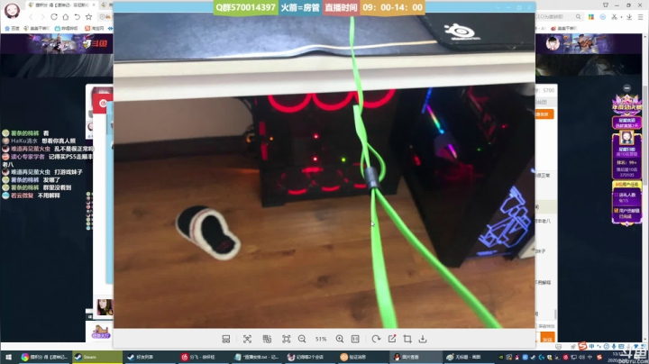 【2020-12-09 13点场】美美干嘛呢：❤美美❤《赛博朋克2077》夜之城我来啦