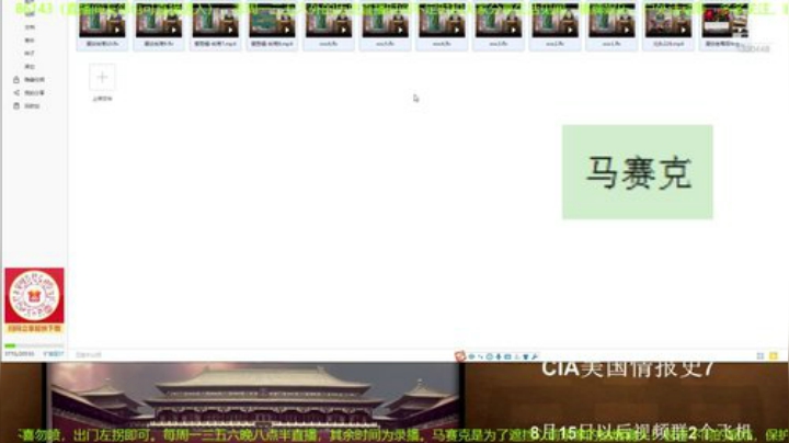 我在斗鱼看都说我名字很LOW直播文化