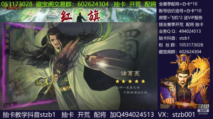 抽卡包8