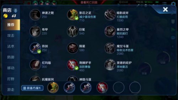 我在斗鱼看林蒙m直播王者荣耀