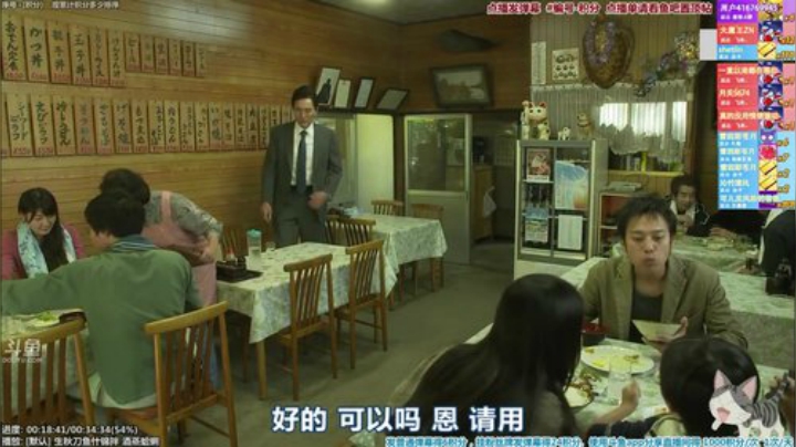 我在斗鱼看懒猫是只喵直播一起看
