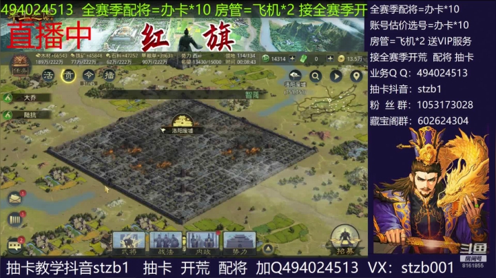 抽卡包2