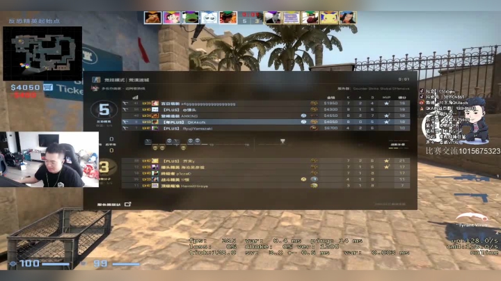 给兄弟们上波五杀