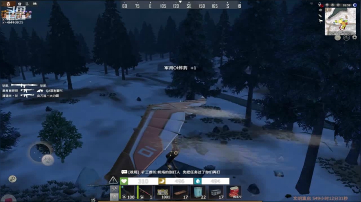 【2020-12-08 15点场】灬点叔灬大伟：❤❤这服玩的很开心❤