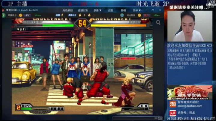 【格斗游戏】武汉程龙的精彩时刻 20201209 08点场