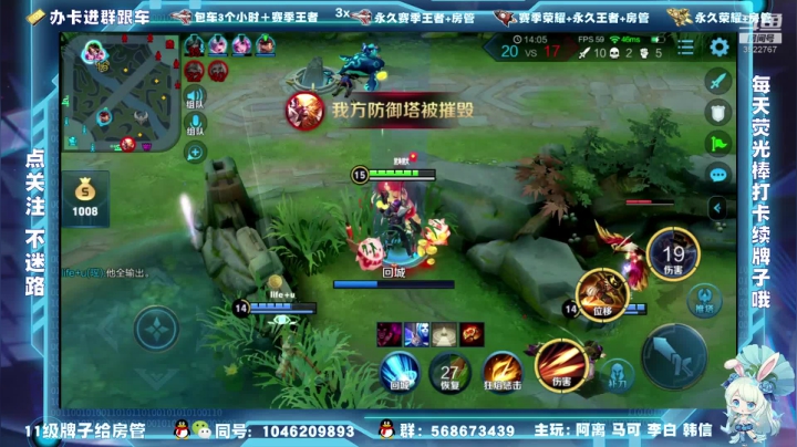 【2020-12-08 15点场】东哥DGOvO：一张办卡上王者  李白阿离马可猛呀天秀