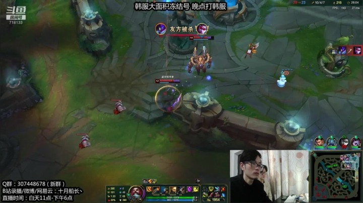 【2020-12-09 11点场】十月船长丶：韩服大师冲宗师！！