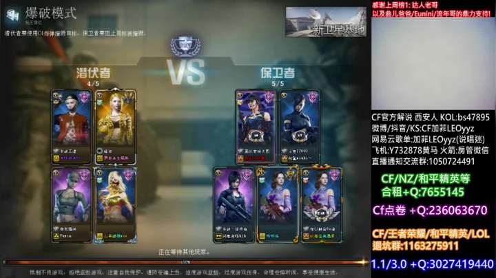 【2020-12-09 10点场】白鲨加菲：新版本新赛季来探探路~47895