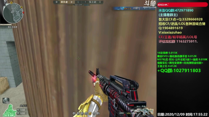 【2020-12-09 17点场】皮皮拉3004O1：全能王拉哥:没我就不行！