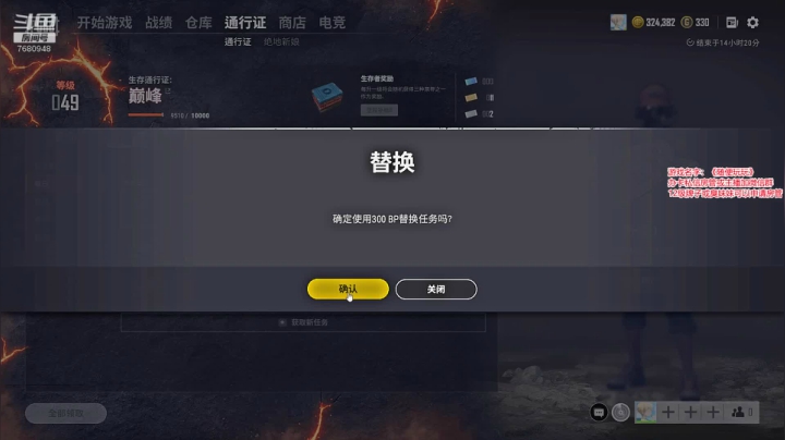【2020-12-08 19点场】路西法XifA：记得每天送一送荧光棒嗷~