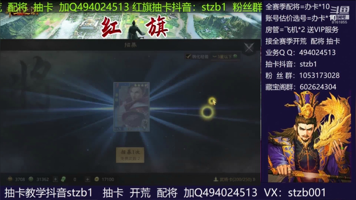 抽卡包7