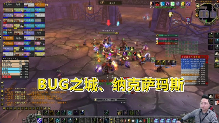 魔兽世界怀旧服：纳克萨玛斯再添新BUG，军事区BOSS又白给了