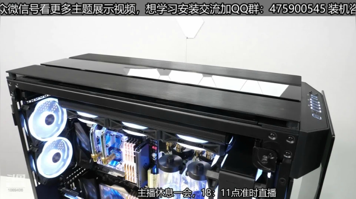 【2020-12-09 17点场】BRO兄弟水冷：联力包豪斯O11分体水冷