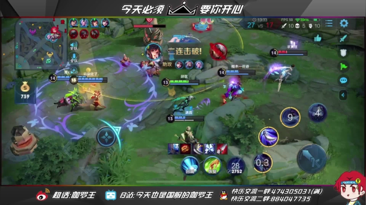 【2020-12-07 19点场】伽罗王丶：让你明白何为特工