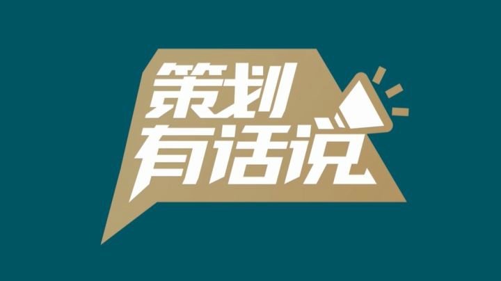 【策划有话说】铭文大调整，英雄专属铭文页即将到来
