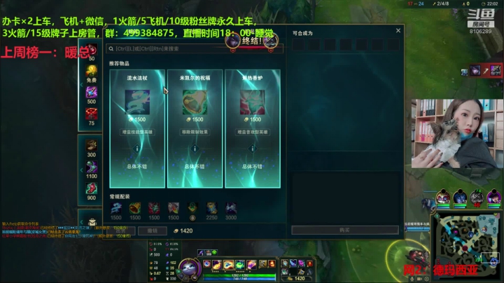 【2020-12-07 21点场】懒癌晚期PP薇：从群山中来。