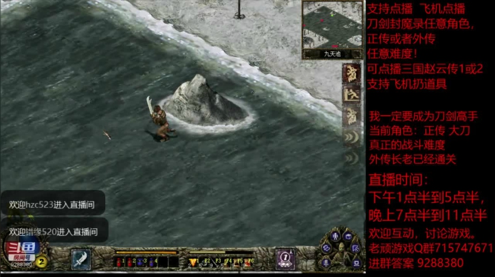 【怀旧游戏】我是老顽的精彩时刻 20201208 21点场