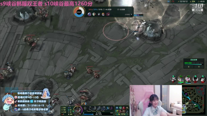 【2020-12-09 05点场】塔莉娅QAQ：势必重回峡谷千分!!!