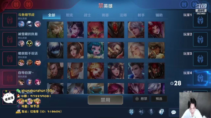 【2020-12-08 23点场】细节战：目前70星单排冲101私下不玩