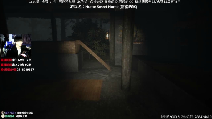 【2020-12-09 01点场】阿俊丶ll：【阿俊】12点直播/荧光棒别忘记！
