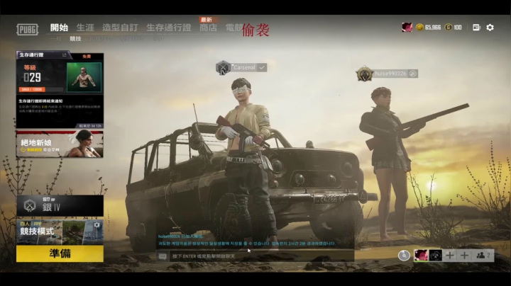 【2020-12-05 21点场】网友胡纯辉：宝贝多喝岩浆