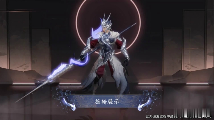 【亚某爆料时间】赵云·龙胆  五虎上将限定皮肤爆料