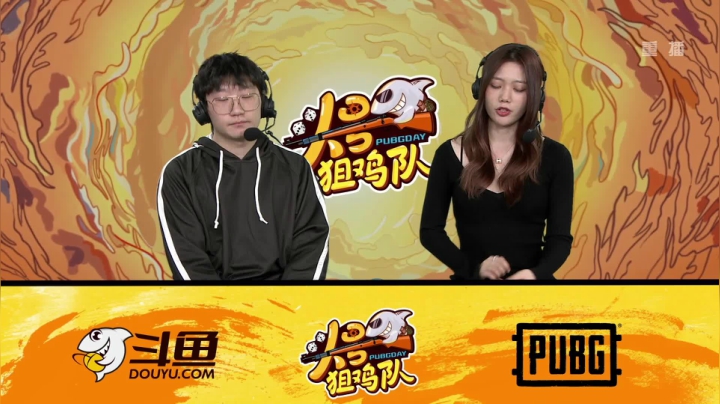 【2020-12-09 17点场】pubg活动：头号狙鸡队 第三周 重播