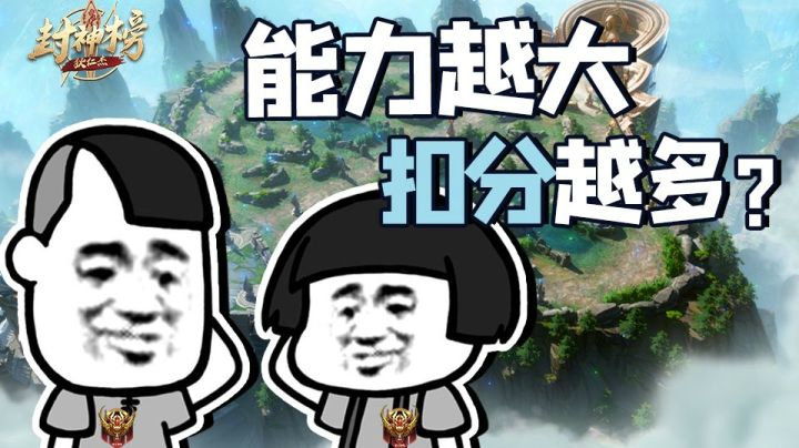 【狄仁杰封神榜】第二十五期 超强干货特别篇 狄某有话说