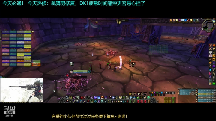 【2020-12-08 12点场】丨指尖的旋律丨：决战NAXX-加丁LM猎人视角