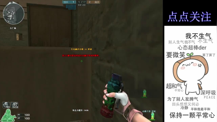 【2020-12-08 21点场】心殇8384365：首胜/定级/爆裂者/猫爪/秒上号