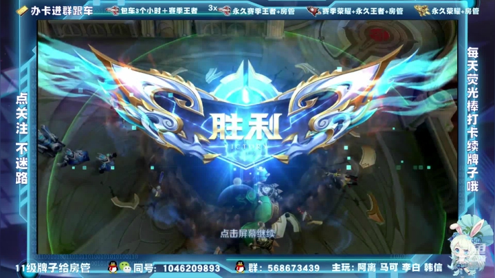 【2020-12-08 13点场】东哥DGOvO：一张办卡上王者  李白阿离马可猛呀天秀