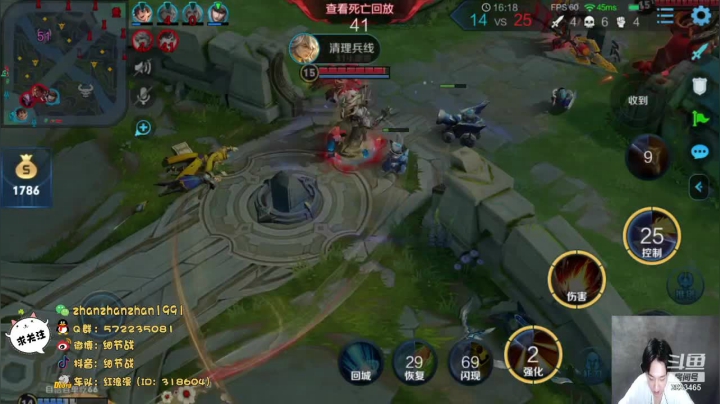 【2020-12-08 21点场】细节战：目前70星单排冲101私下不玩