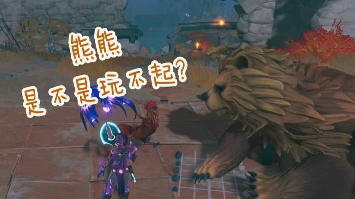 阿瑞斯【鸡】下棋  熊熊玩不起掀棋盘  渡神纪