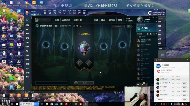 【2020-12-08 23点场】王者普郎多：杰克：今日打野乱杀